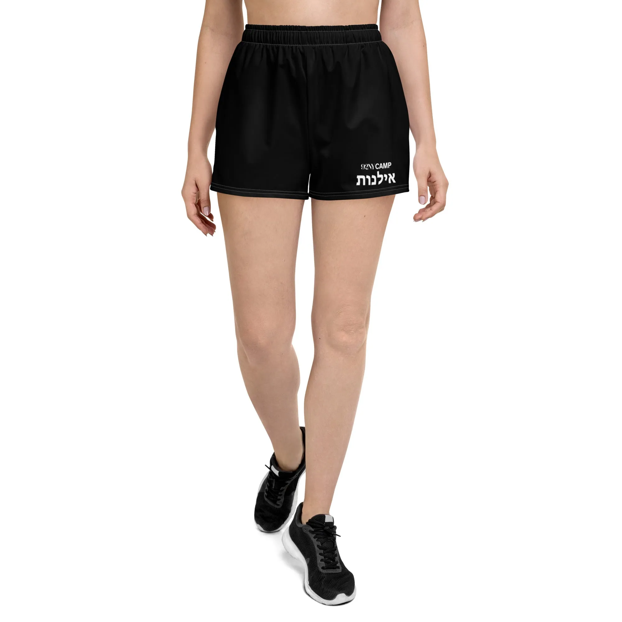 92nd St Fitted Athletic Black Shorts - Ilanot